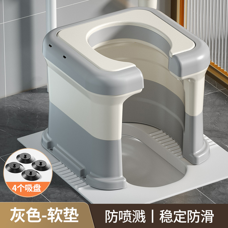 Household toilet, portable toilet, pregnant women, elderly people using the toilet, squatting stool for defecation, adult squatting stool changed to toilet seat