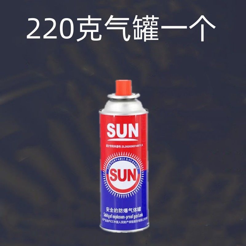 户外迷你小四方炉燃气炉便携式折叠卡式炉野营炉头野炊炊具丁烷气