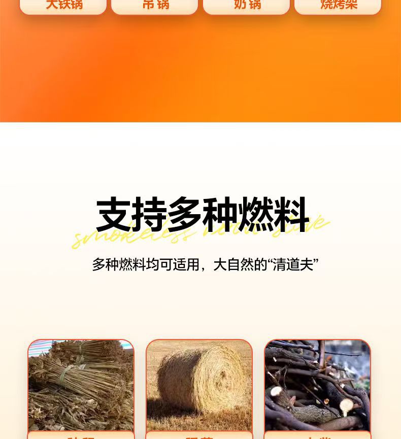 Outdoor firewood stove, travel raging stove, portable new type gasifier, household firewood burning new type of picnic stove