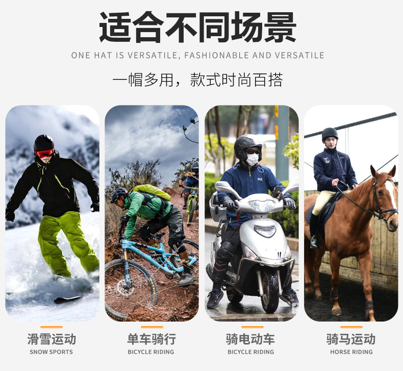 UCACO户外特大号马术头盔62-64cm夏季透气骑行帽子骑马马具装备