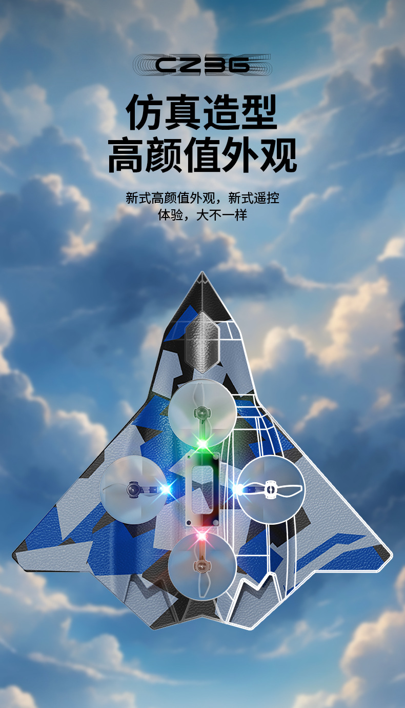 CZ36 stunt circling glider hand throwing children's electric fighter aircraft model toy foam remote control aircraft