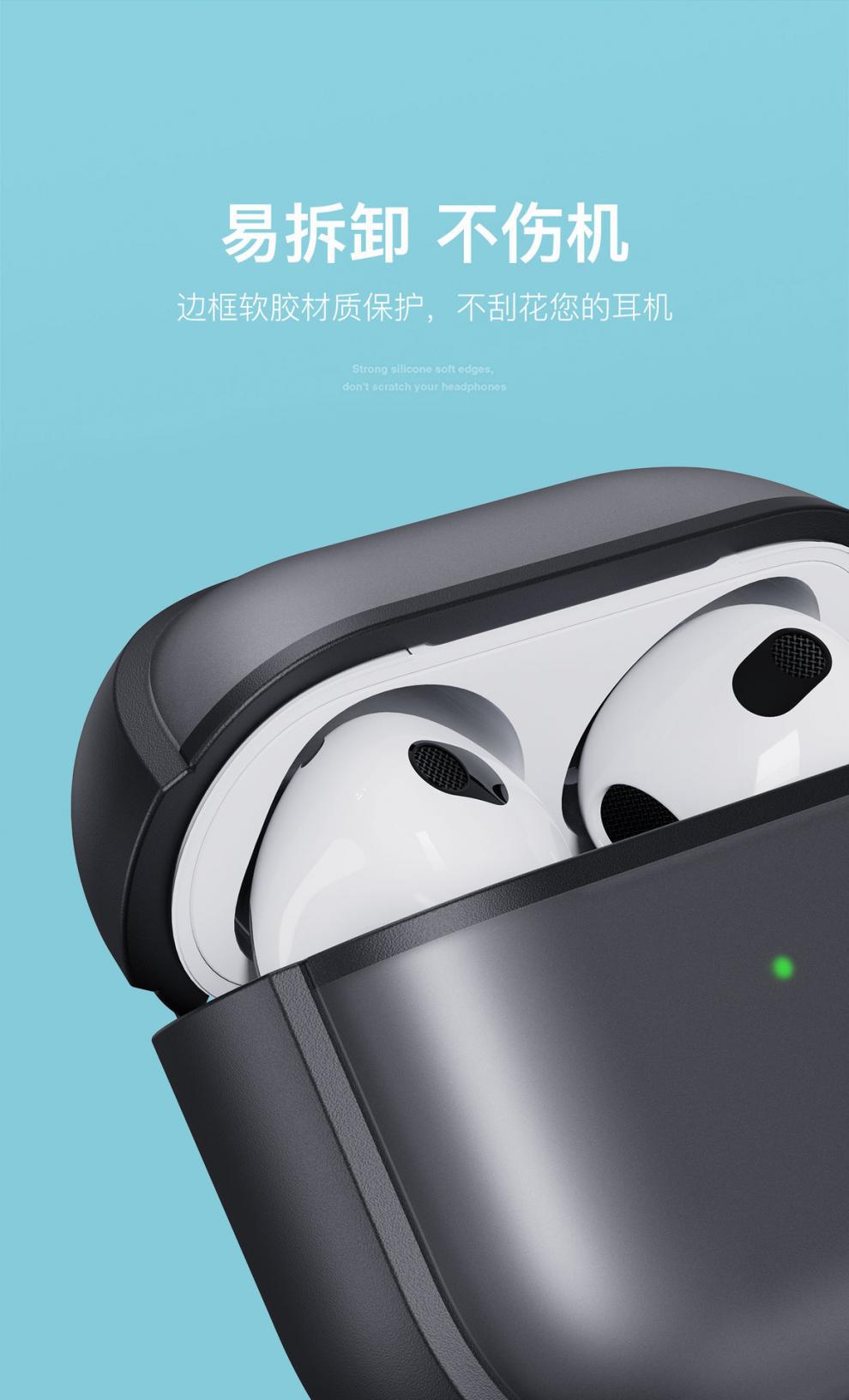适用Airpods 4代肤感磨砂蓝牙耳机保护套airPodsPro3代防摔耳机壳