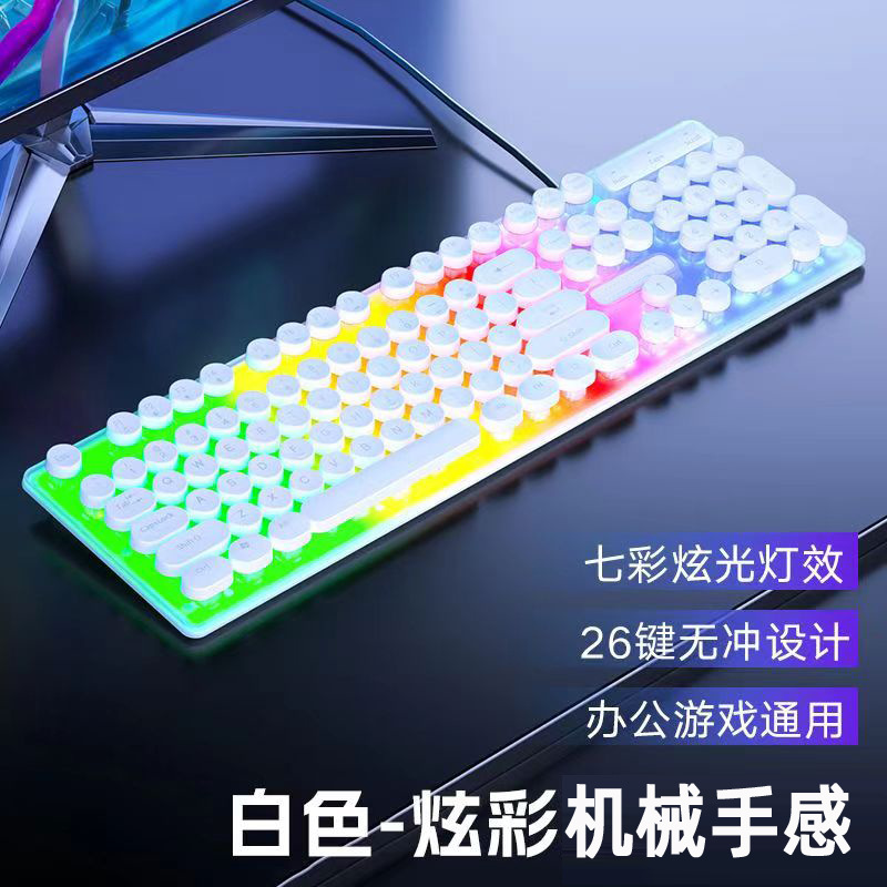 Gtx350 wired illuminated keyboard and mouse set Russian Arabic illuminated mechanical touch gaming computer