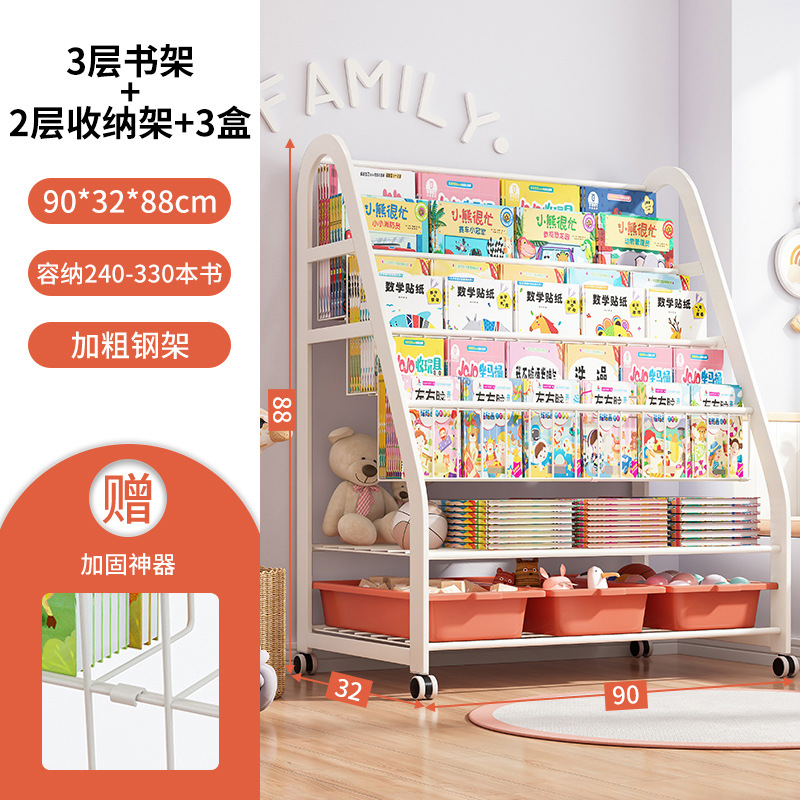 Strictly select children's bookshelf, home picture book reading area, mobile toy storage, simple baby bookshelf shelf, floor standing