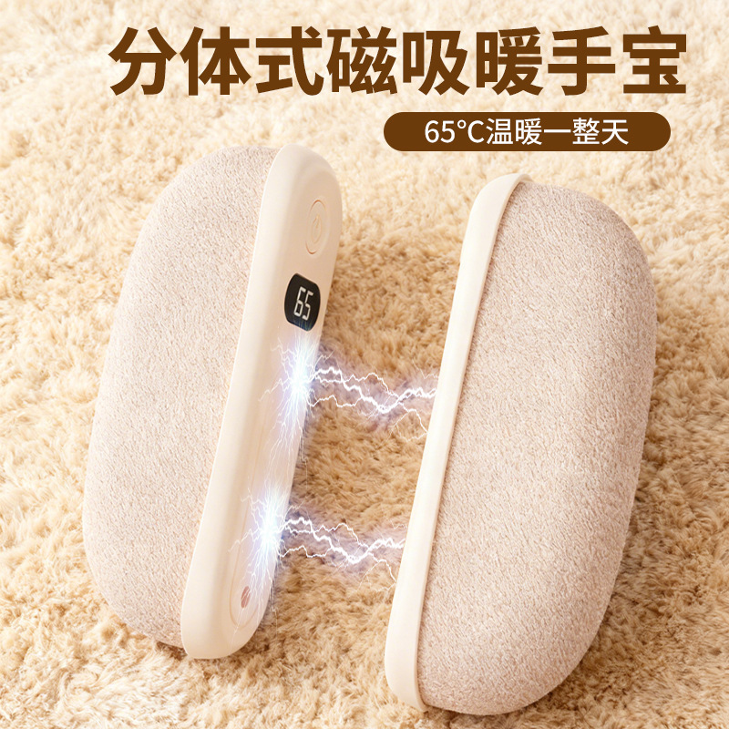 Магнитная грелка для рук USB N29