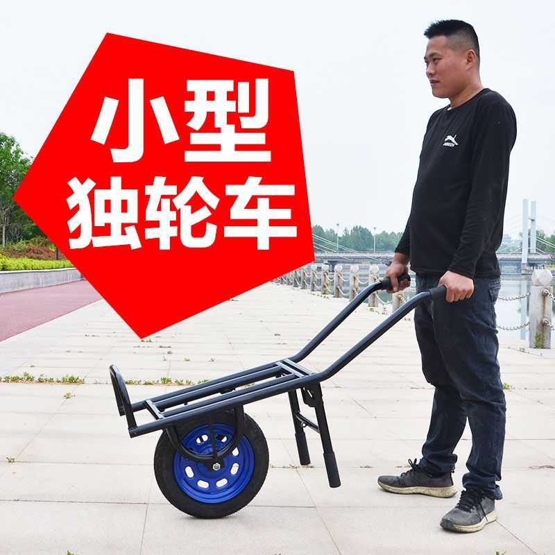 Unicycle, chicken bus, single wheel driver, cart, small cart, small picking cart, vegetable greenhouse, agricultural orchard, household use