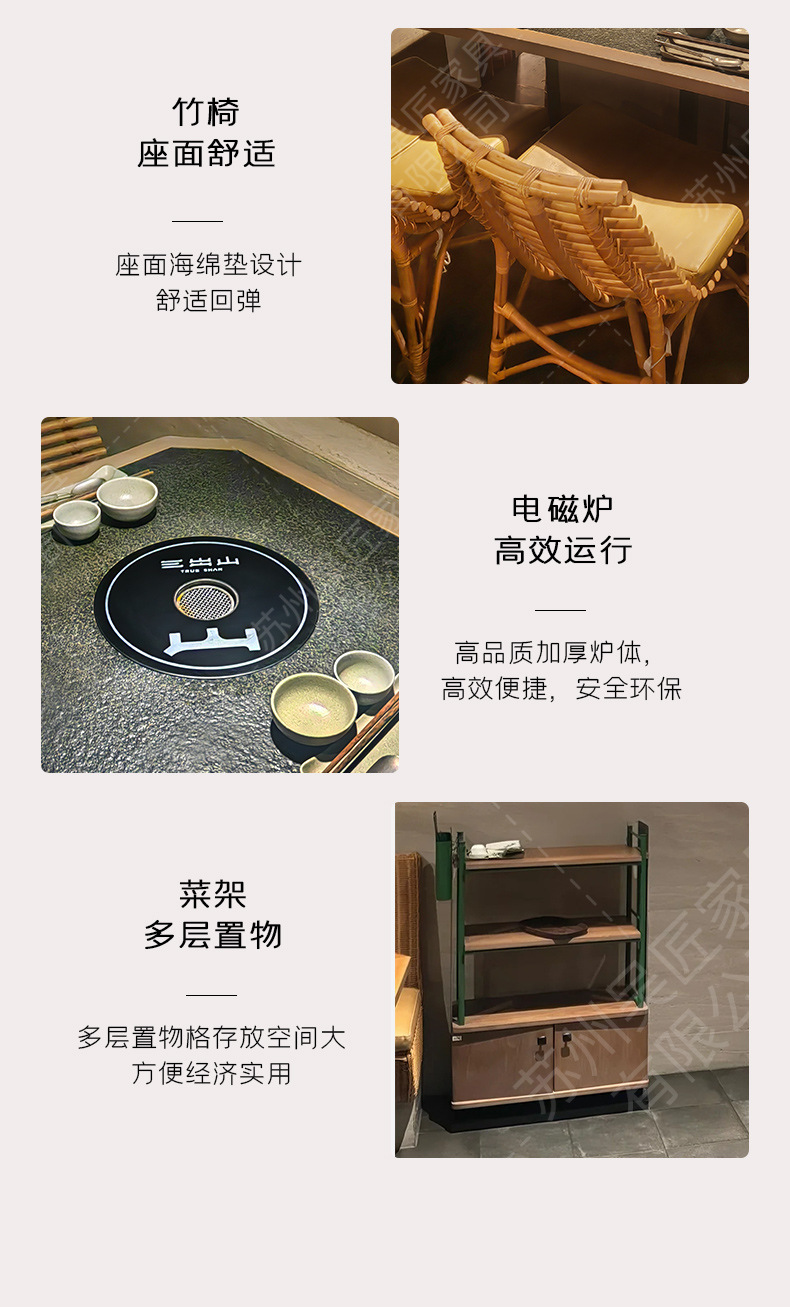 San Chushan Hot Pot Table Smoke free Induction Cooker Integrated Commercial Mountain Slow Fire Stove Stone Mountain Wild Style Chinese Restaurant Table and Chair