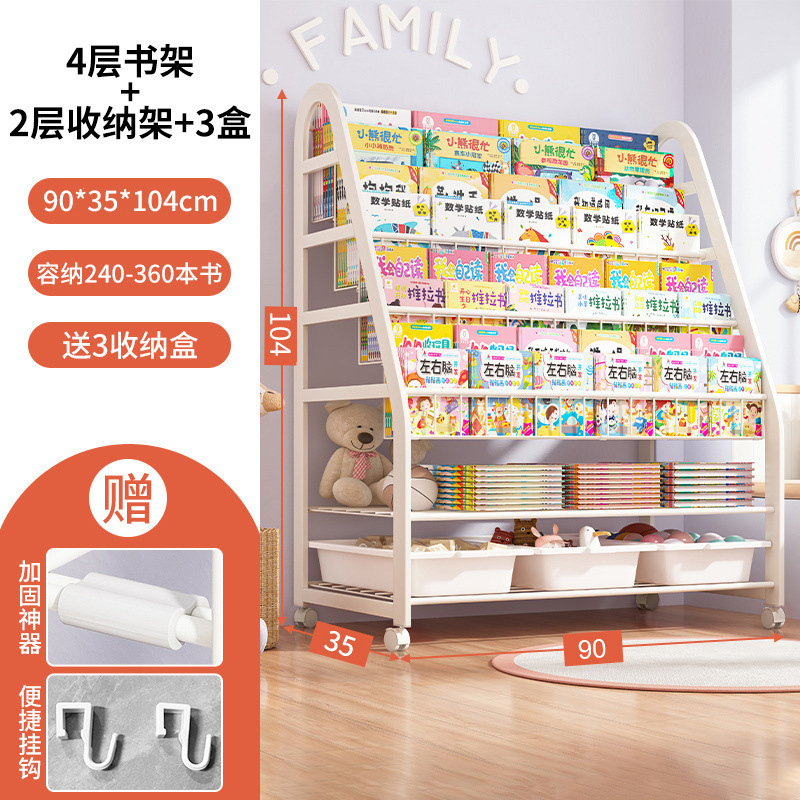 Strictly select children's bookshelf, home picture book reading area, mobile toy storage, simple baby bookshelf shelf, floor standing
