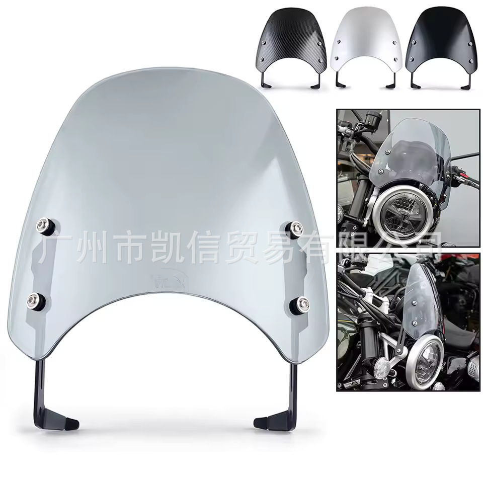 Suitable for Kawasaki Eliminator 500 24-25 years motorcycle front windshield