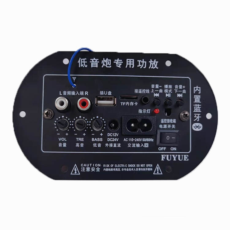 Универсальная материнская плата усилителя Bluetooth BL-0050