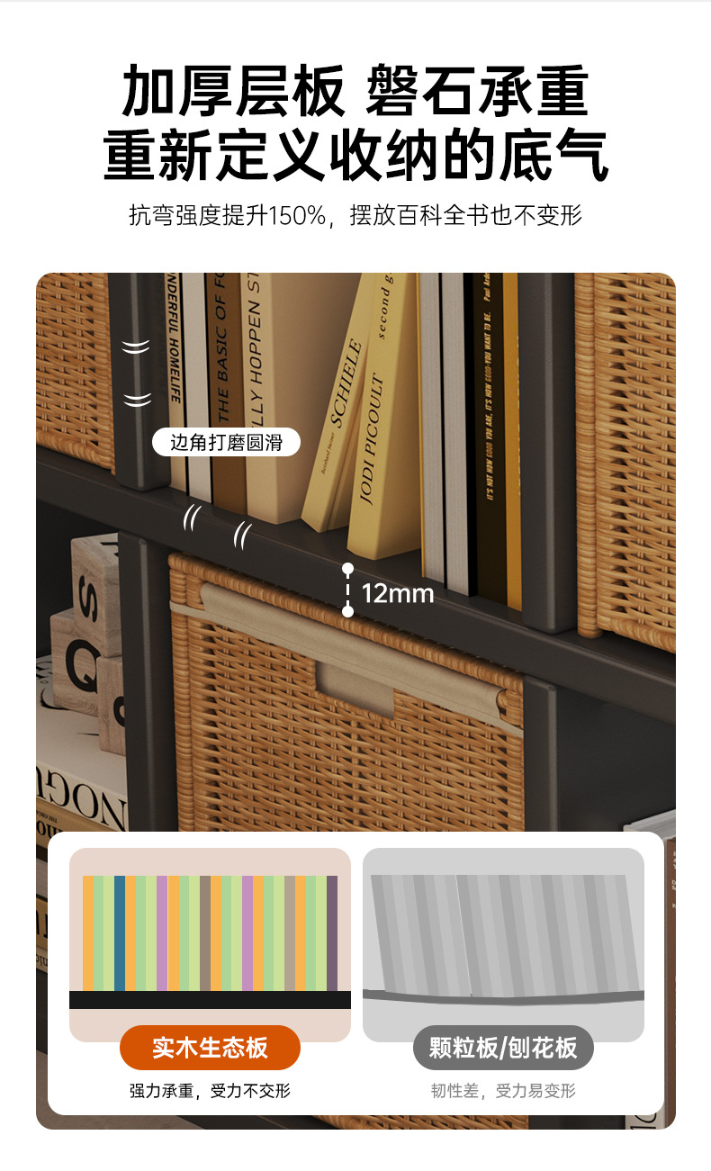Стеллаж-книжный шкаф Mihao SG012012 в японском стиле