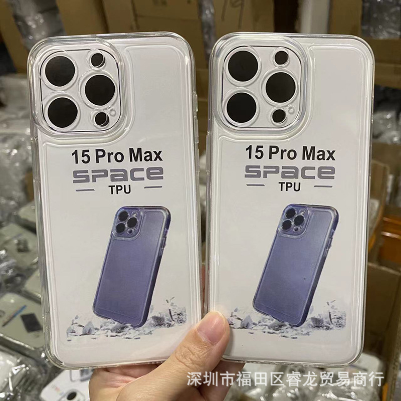 透明适用苹果15/16防摔14手机壳iphone13pro手机套PM软壳11批发13