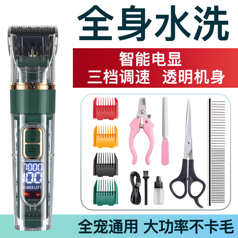 Pet Cat Shaved Shaved Electric Push -Push Cat Cat, собачья бритва артефакт набор набор набор One Piece
