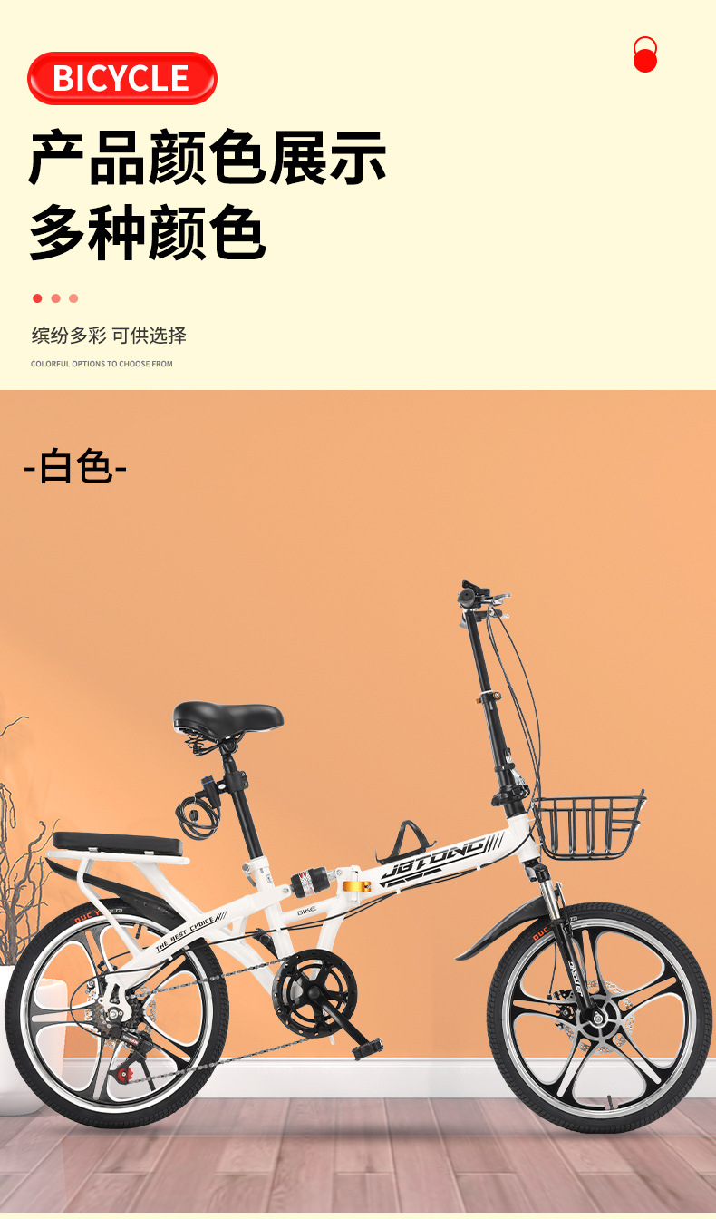 New folding bicycle, super lightweight and portable, suitable for adults, 20 inch and 22 inch, for children and students, with variable speed commuting bike