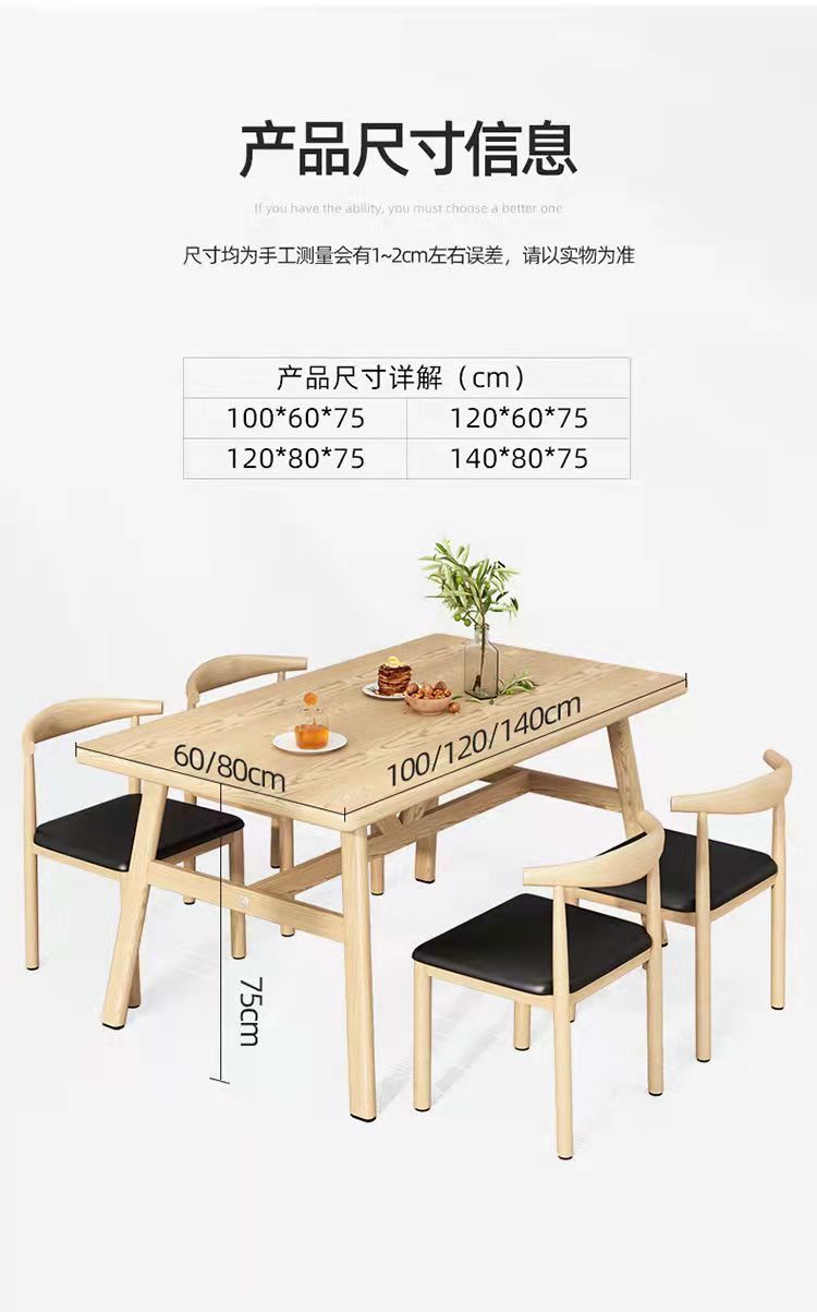 北欧餐桌椅组合家用经济小户型4人6人吃饭餐桌简约餐桌商用出租屋