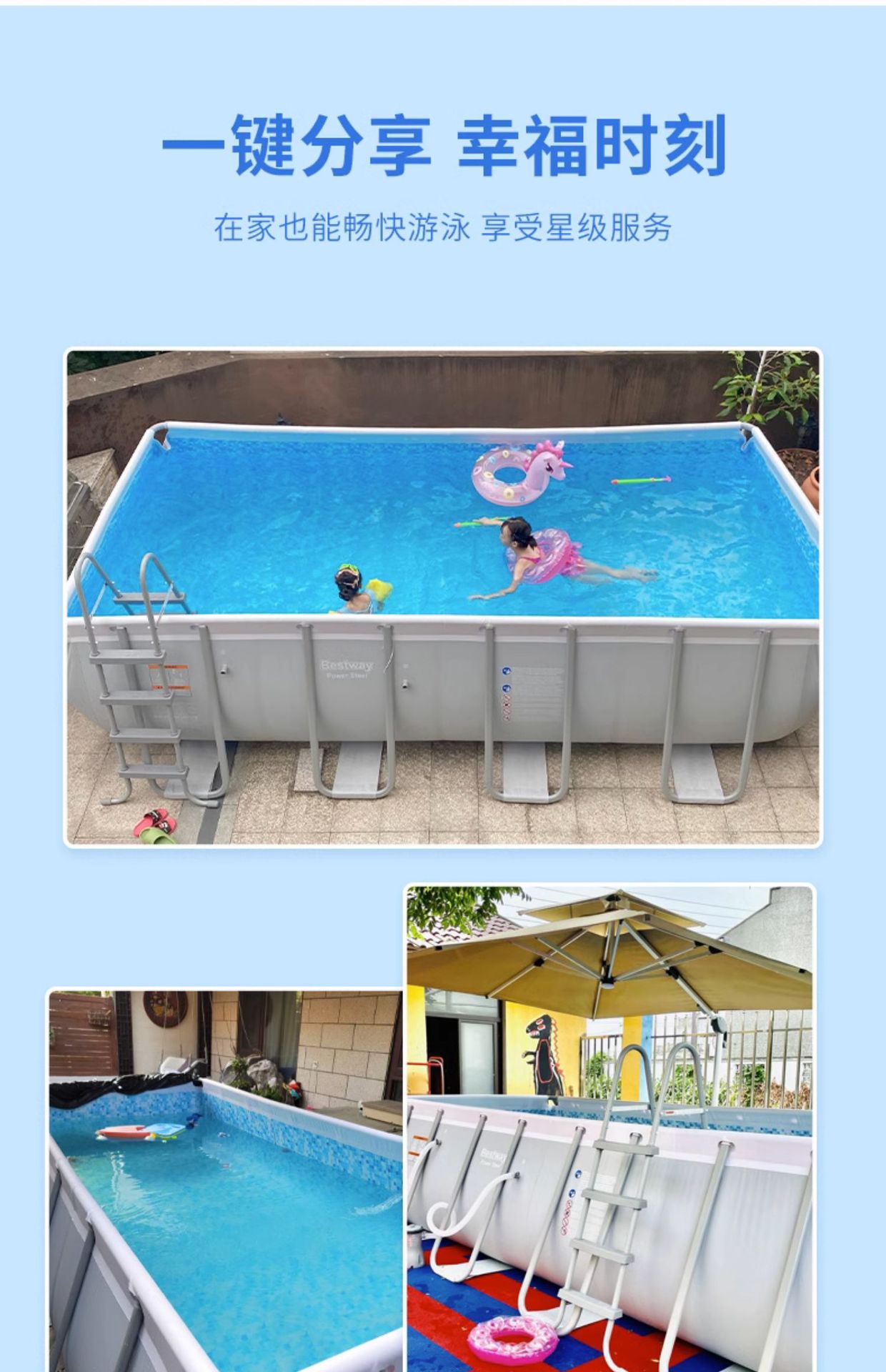 Bestway Baishile Stand Swimming Pool Home Adult and Children's Swimming Pool Outdoor Fish Keeping Pool Large Playground Pool