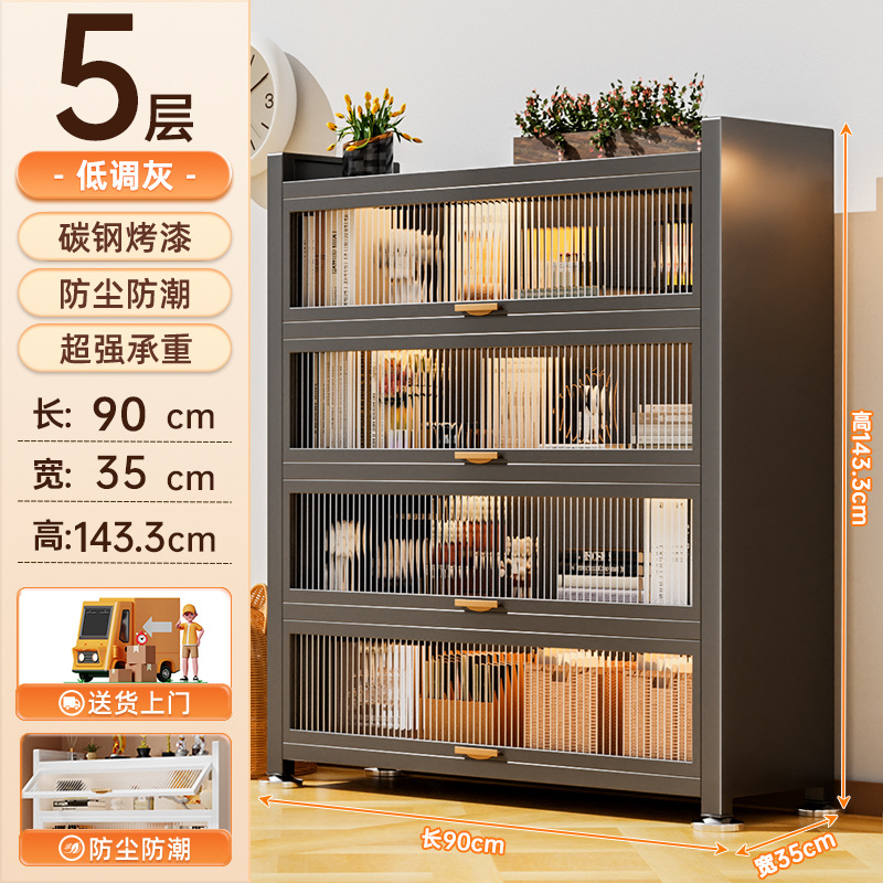 Steel Bookcase Storage Cabinet Integrated with Door Children's Bookshelf Dustproof Home Display Cabinet Floor Storage Rack Storage Cabinet
