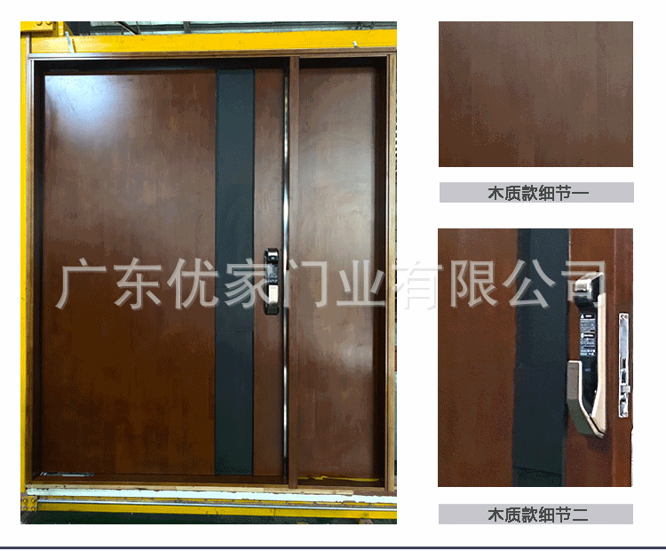 室外门详情_06.gif