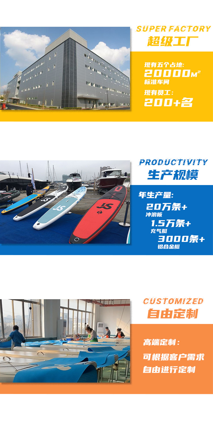 GQ-COCO桨板初学者浆板入门新手站立划水SUP水上充气冲浪休闲椰树