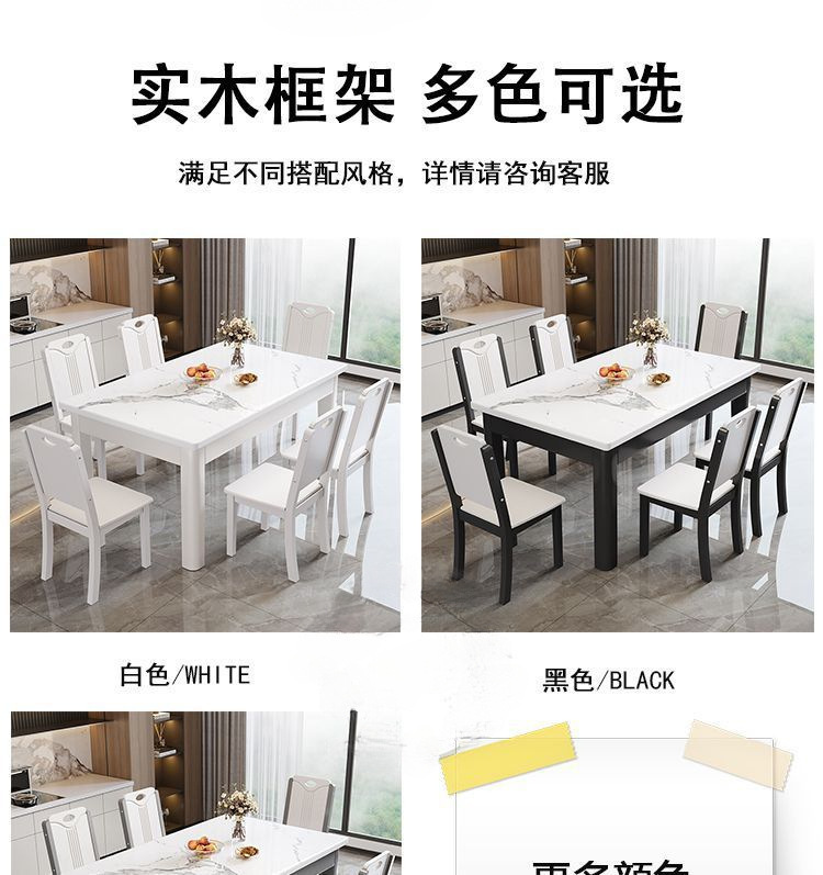 Solid wood square table with induction cooker, small household rectangular dining table, marble dining table and chair combination, modern and simple