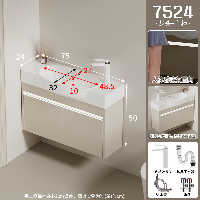 Moisture proof solid wood bathroom cabinet, small unit size 24CM wide ultra narrow bathroom cabinet, ceramic integrated large belly basin, hand washing and washbasin