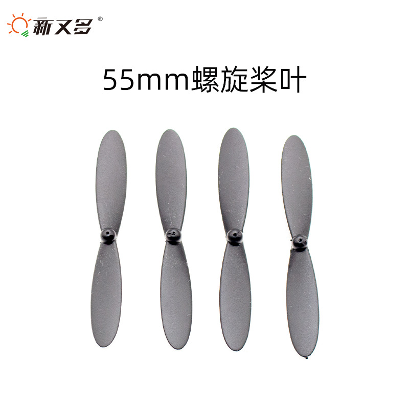 Small quadcopter DIY set accessories 720 motor propellers 4 mini assembly drones full accessories