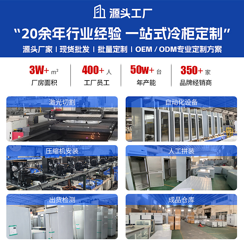 蛋糕柜冷藏展示柜商用甜品水果保鲜熟食西点柜水果展示柜子母柜