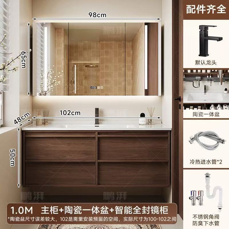 Ancient style ceramic integrated basin in bathroom cabinet, intelligent mirror cabinet, washbasin, wash basin cabinet combination