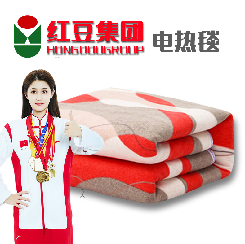 Электрический матрас Hongdou Group 2025 утолщенный с двойным контролем температуры