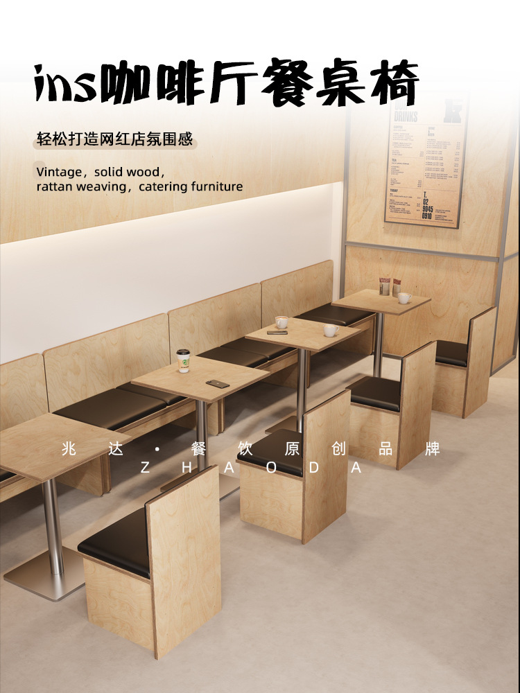 Modern minimalist wooden dining table and chairs 60CM80CM square table, small round table chairs, light luxury ocean board, one table, four chairs