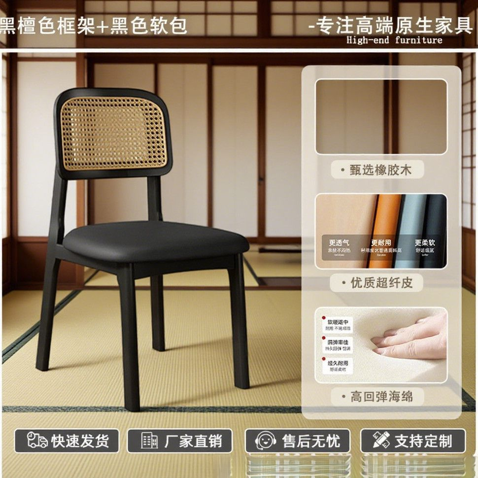 Стул обеденный Xingpu Furniture в скандинавском стиле с ротангом