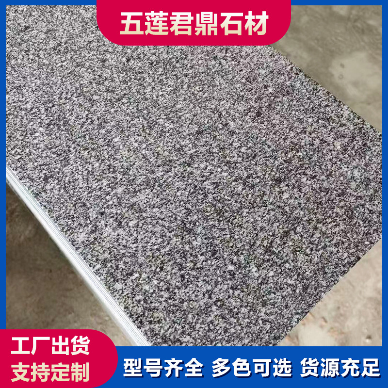 Плитка гранитная напольная квадратная Junxi Stone