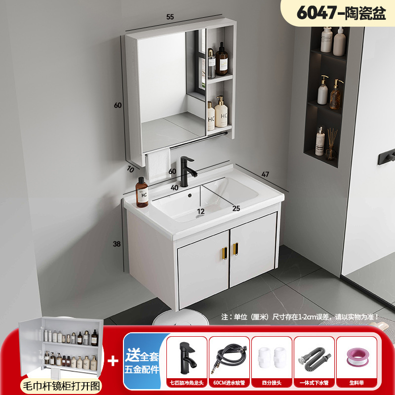 Bathroom cabinet, ceramic integrated basin, mirror cabinet, washbasin, wash basin, one-piece dropshipping storage cabinet, washbasin