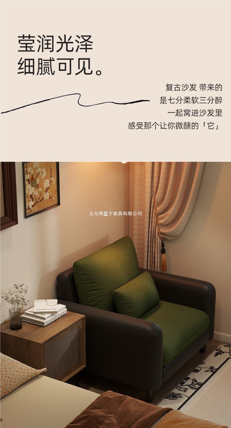 Vintage single sofa chair, small-sized leather art single chair, living room balcony, leisure chair, living room sofa backrest chair