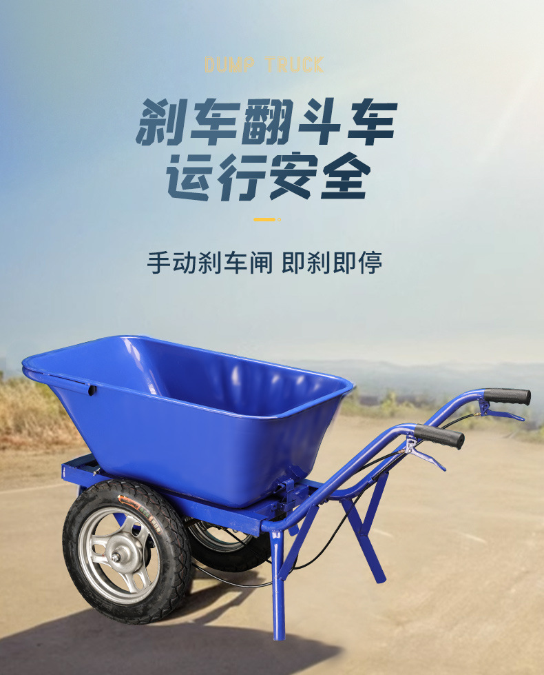 Double wheeled dump truck, household construction site, breeding farm, garden, soil and fertilizer handling truck, thickened double wheeled dump truck