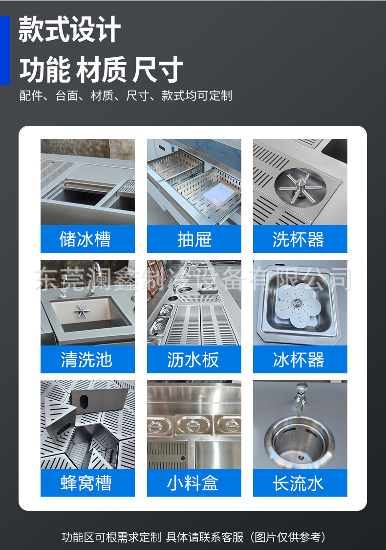 新澜鑫不锈钢蜂窝式调酒操作台冷藏柜酒槽全套水吧台设备工厂发货