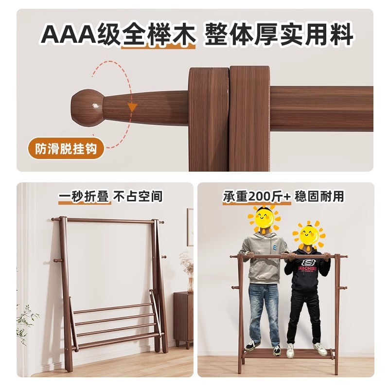 Solid wood clothes hanger, floor to ceiling, bedroom, coat rack, household clothes hanger, indoor clothes rack, storage rack, wooden clothes hanger