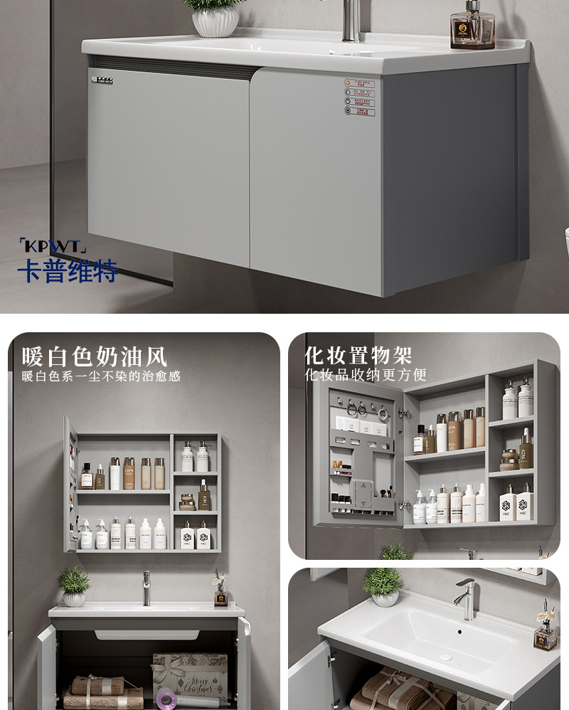 Single stainless steel space aluminum bathroom cabinet combination washbasin bathroom balcony ceramic integrated washbasin basin