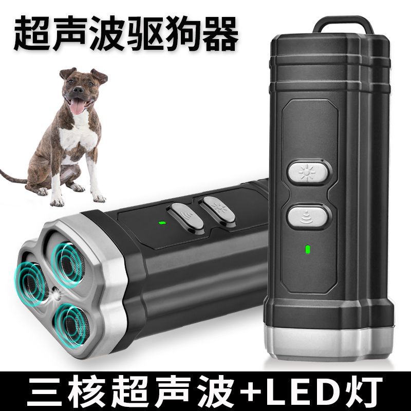 2025 Dog Driver Amazon Cross Bonders специально ультразвуковая трех головная звуковая кора кора.