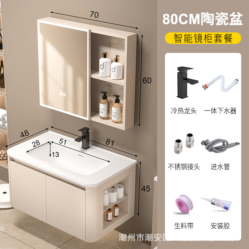Cream wind honeycomb aluminum bathroom cabinet washbasin mirror cabinet combination bathroom ceramic integrated washbasin washbasin sink