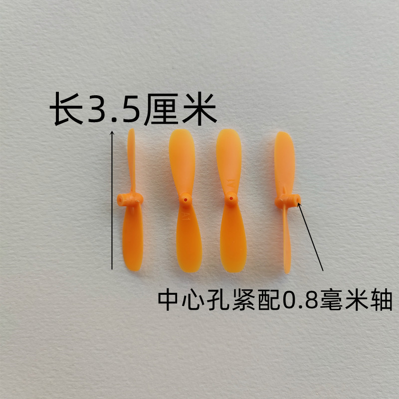Small remote-controlled drone quadcopter accessories wing fan blades wing propeller blades approximately 3.5CM