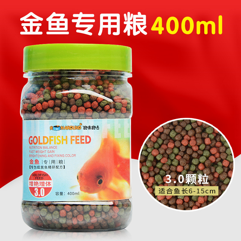 Koi Fish Feed Goldfish Рыбайте рыбу и зерно. Оригинальный цвет декоративная рыба для рыбы