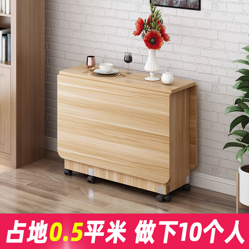Wooden folding dining table for household small unit rectangular simple and easy to stretch mobile dining table for 4-6 people