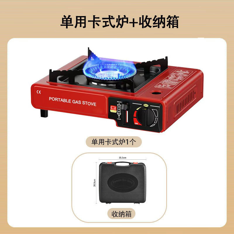Wholesale outdoor stoves, cooking utensils, gas stoves, Kas portable card magnetic gas stoves, camping hot pot card stoves