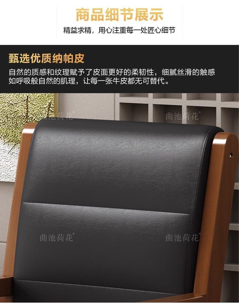 Стул офисный с подлокотниками из массива дерева Xiangyi BGY000012