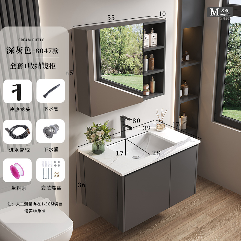 Honeycomb aluminum drawer bathroom cabinet ceramic integrated basin fully sealed mirror cabinet washbasin cabinet combination washbasin cabinet