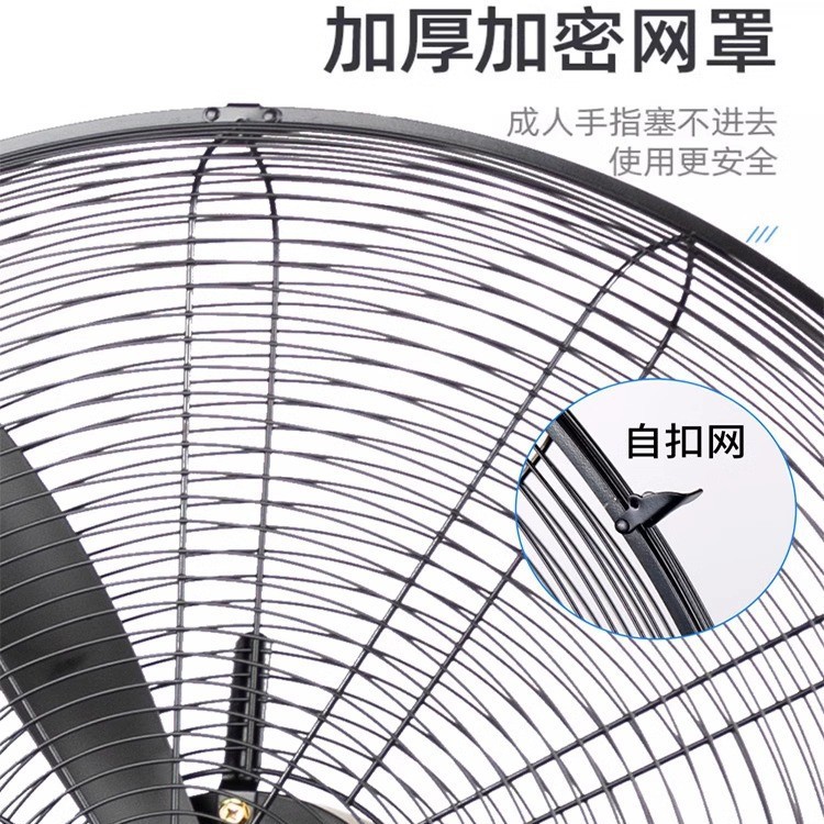 Промышленный вентилятор Jinling FB-75