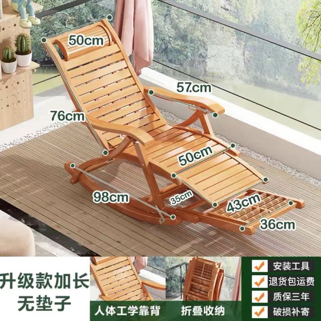 Sitting and lying in the living room, foldable chair for lunch break, adult balcony, home use, leisure rocking chair, lounge chair, rocking chair
