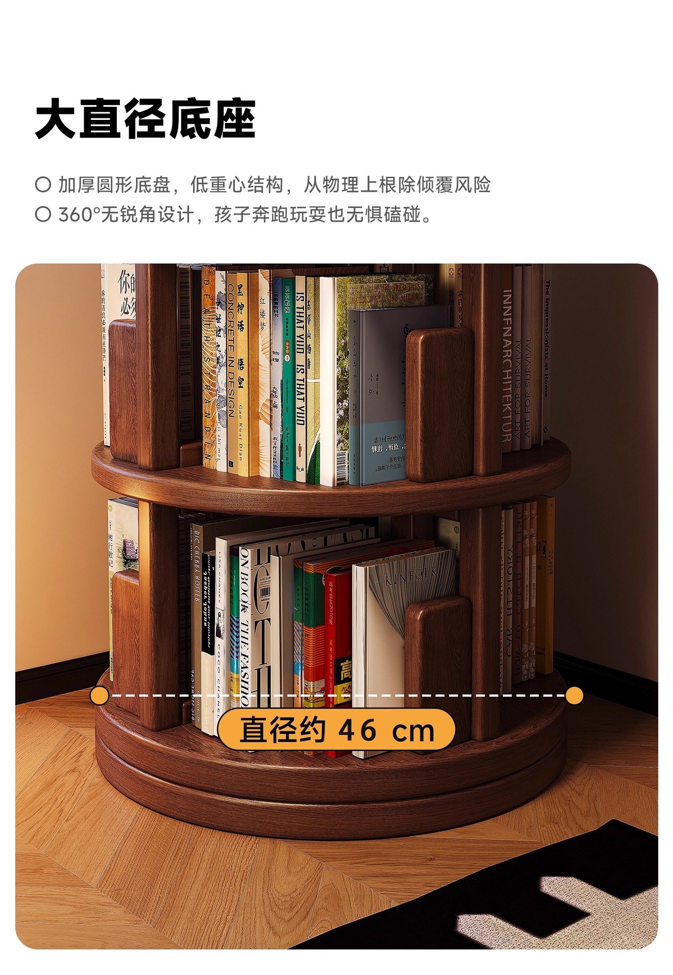 Вращающийся стеллаж для книг из массива дерева Mansfield CA105 CA61A
