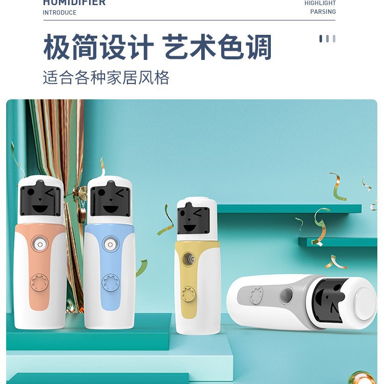 Портативный нано-увлажнитель для лица Robot Nano Spray YM-1185
